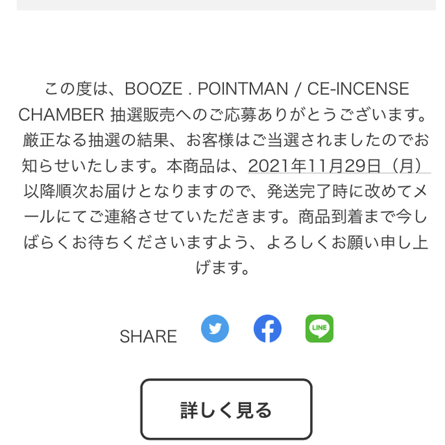 NEIGHBORHOOD(ネイバーフッド)のBOOZE.POINTMAN/CE-INCENSE CHAMBER お香立て コスメ/美容のリラクゼーション(お香/香炉)の商品写真