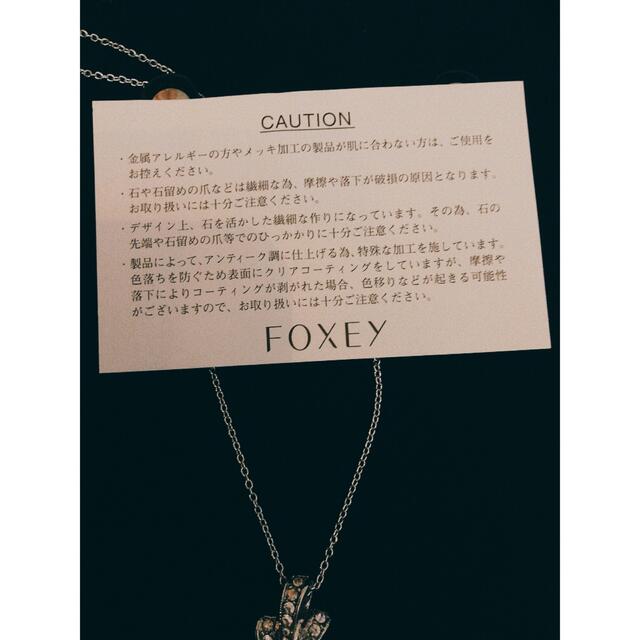 FOXEY(フォクシー)のFOXEY フォクシー リボンネックレス レディースのアクセサリー(ネックレス)の商品写真