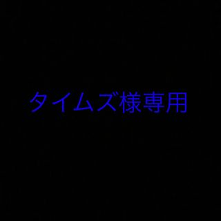 ホワイトピアたかす&鷲ヶ岳スキー場 共通1日券(スキー場)