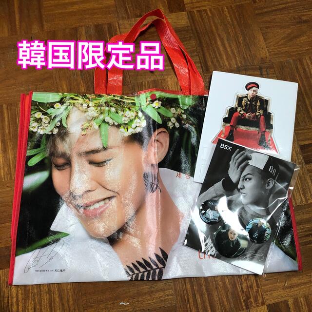 BIGBANG(ビッグバン)の韓国限定　G-DRAGON グッズセット エンタメ/ホビーのタレントグッズ(アイドルグッズ)の商品写真