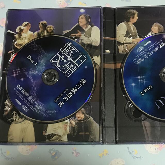 極上文學 銀河鉄道の夜DVD