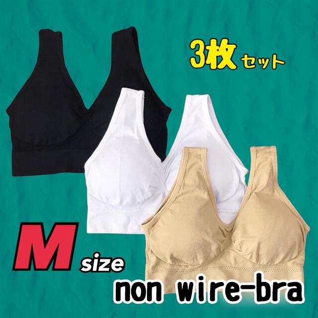 3枚セット スポブラ ナイトブラ ブラジャー マタニティ 授乳用 下着 レディースの下着/アンダーウェア(ブラ)の商品写真