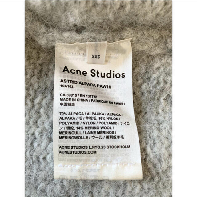 ACNE(アクネ)のAcne Studios カーディガン レディースのトップス(カーディガン)の商品写真