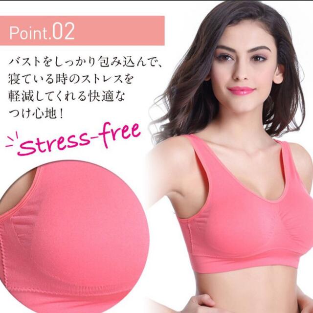 3枚セット スポブラ ナイトブラ ブラジャー マタニティ 授乳用 下着 レディースの下着/アンダーウェア(ブラ)の商品写真