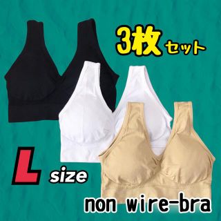 3枚セット スポブラ ナイトブラ ブラジャー マタニティ 授乳用 下着(ブラ)