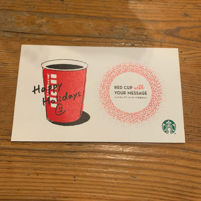 Starbucks Coffee(スターバックスコーヒー)のスターバックスコーヒー　付箋？ エンタメ/ホビーのコレクション(ノベルティグッズ)の商品写真