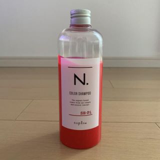 ナプラ(NAPUR)のナプラ　N.シリーズ　ピンクシャンプー　320ml(シャンプー)