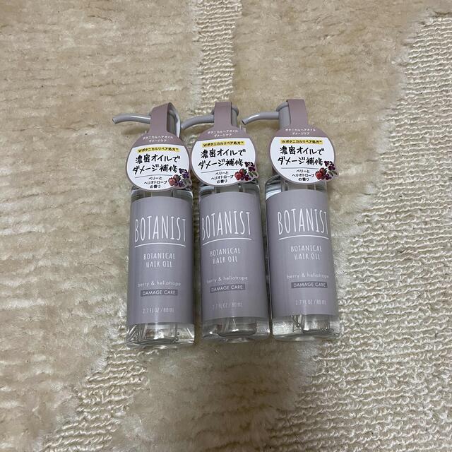 BOTANIST(ボタニスト)のボタニスト BOTANIST ボタニカルヘアオイルダメージケア 80ml×3本 コスメ/美容のヘアケア/スタイリング(トリートメント)の商品写真