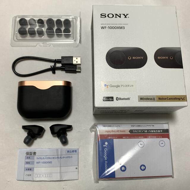 SONY(ソニー)の【新品同様】SONY WF-1000XM3 ノイズキャンセリングイヤホン スマホ/家電/カメラのオーディオ機器(ヘッドフォン/イヤフォン)の商品写真