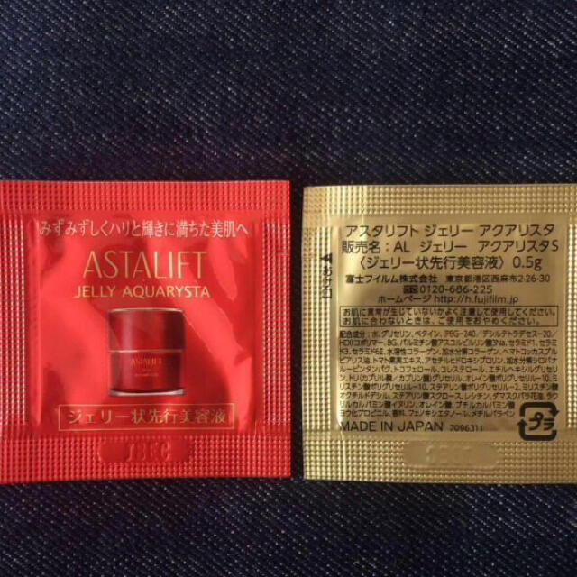 ASTALIFT(アスタリフト)のアスタリフト ジェリー アクアリスタ パウチ60袋 コスメ/美容のスキンケア/基礎化粧品(美容液)の商品写真