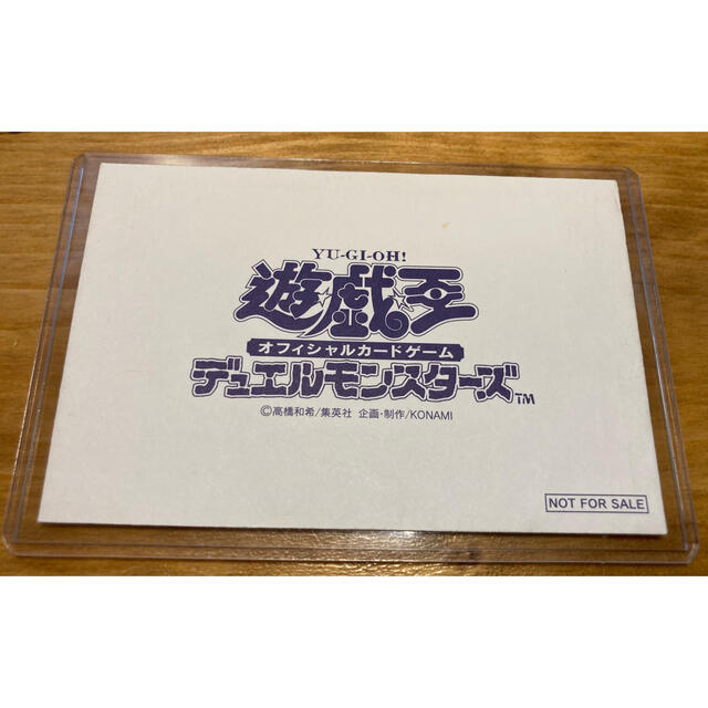遊戯王 プロモ白封筒 - シングルカード