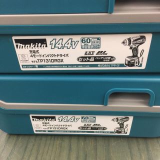 マキタ(Makita)のマキタ インパクトドライバ  TP131DRGX 2台(工具/メンテナンス)