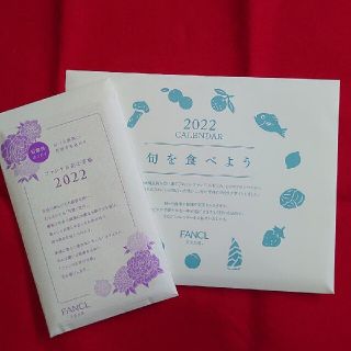 ファンケル(FANCL)のファンケル花の手帳2022年（日曜日始まり）&カレンダー　セット　新品未開封(カレンダー/スケジュール)