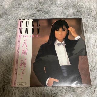 八神純子 LP レコード FULL MOON(ポップス/ロック(邦楽))