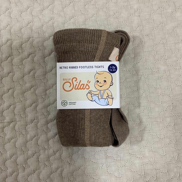 SILLY Silas footless tights Cacao 1-2y キッズ/ベビー/マタニティのこども用ファッション小物(靴下/タイツ)の商品写真