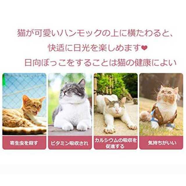 まねきねこ（暖かい）Etdane 猫ハンモック 両面使用 猫ベッド マット 吊り その他のペット用品(猫)の商品写真