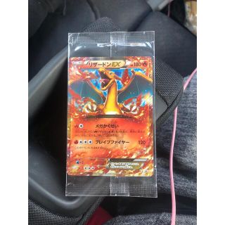 【PSA10】ポケモンカード　ポケカ　リザードンEX　コロコロ　プロモ　2014