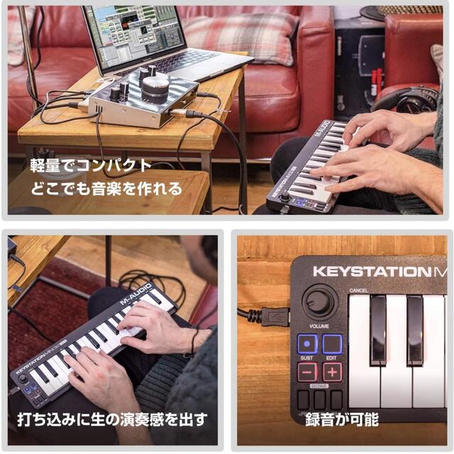 M-Audio USB MIDIキーボード 32鍵 Mini32 MK3 3