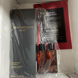 シュウウエムラ(shu uemura)のシュウウエムラ　ビューティクレンジングオイル　セット(クレンジング/メイク落とし)