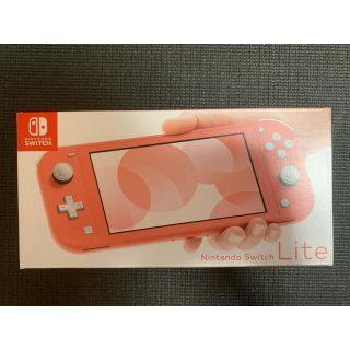 ニンテンドースイッチ(Nintendo Switch)の【新品未開封】任天堂スイッチライト 本体 コーラル(携帯用ゲーム機本体)