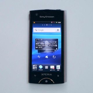 ソニー(SONY)のSONY Xperia SO-03C ゴールド SIMフリー(スマートフォン本体)