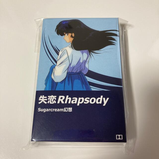 CDSugarcream幻想 失恋Rhapsody カセット Future Funk