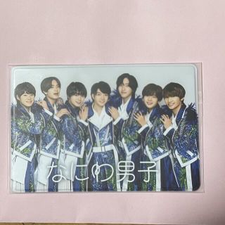 なにわ男子 FC入会特典　会員証ケース　カードケース(アイドルグッズ)