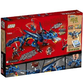 Lego - レゴ☆ニンジャゴー ジェイとイナズマドラゴン 70652 新品 廃番