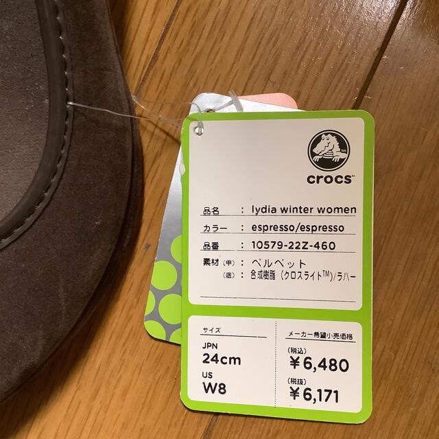 crocs(クロックス)のクロックス　スウェード調ヒール　24センチ レディースの靴/シューズ(ハイヒール/パンプス)の商品写真