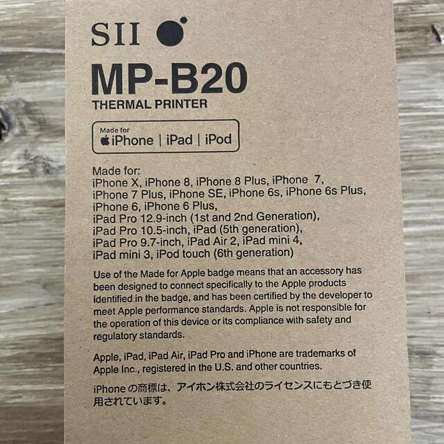 SII モバイルプリンター MP-B20