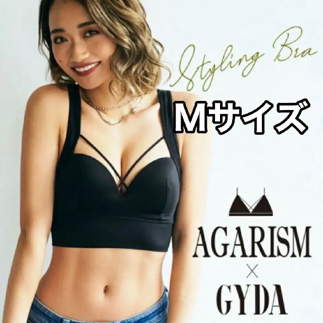 GYDA(ジェイダ)のAGARISM GYDA アガリズム ナイトブラ Mサイズ 新品 正規品 レディースの下着/アンダーウェア(その他)の商品写真