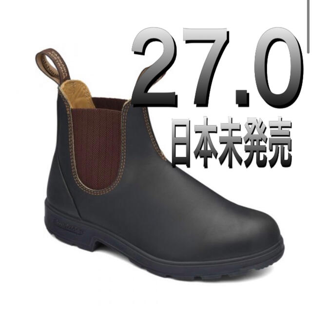 UK8【新品】Blundstone 600 日本未発売モデル　他サイズあり