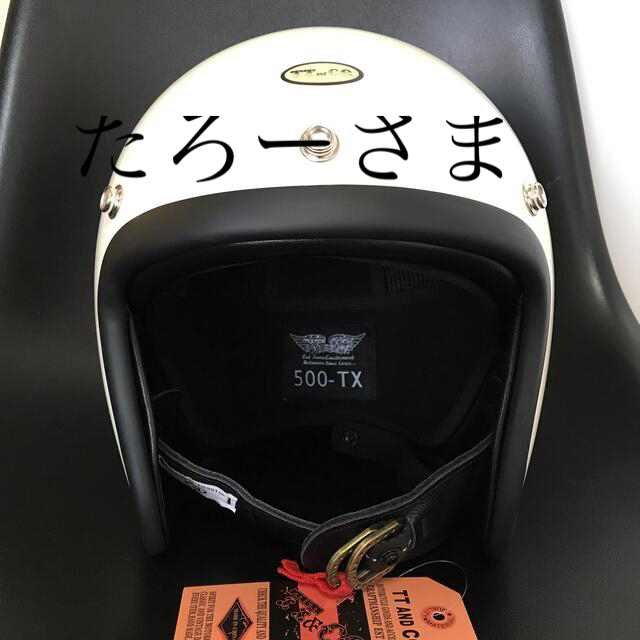 TT & CO 500TX ビンテージタイプ ヘルメット XXLバイク