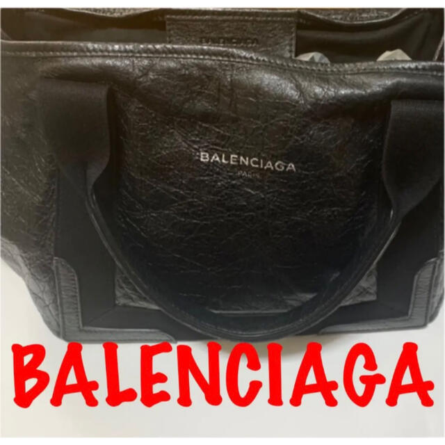 Balenciaga - RAK☆バレンシアガ ネイビー　トートバッグ ブラック 339933