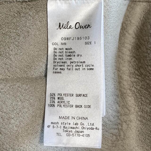 Mila Owen(ミラオーウェン)のミラオーウェン　ボアコート レディースのジャケット/アウター(ノーカラージャケット)の商品写真