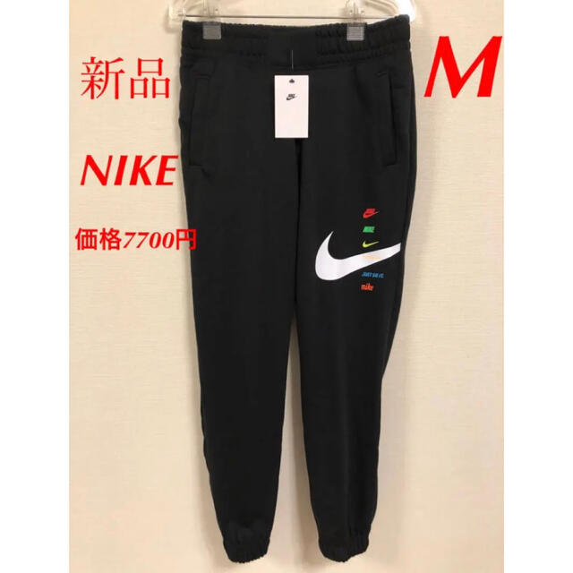 NIKE(ナイキ)の新品 NIKE ナイキ スウェットパンツ ジョガーパンツ 裏起毛 レディースのパンツ(カジュアルパンツ)の商品写真