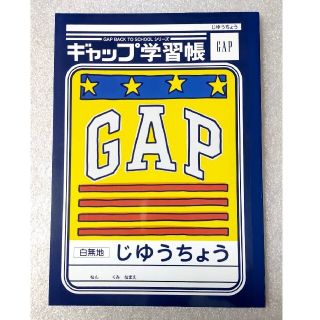 ギャップ(GAP)のGAP ギャップ 自由帳(ノート/メモ帳/ふせん)