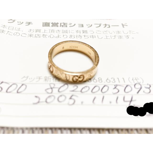 Gucci(グッチ)の【中古】グッチ GUCCI リング・指輪 Gロゴ K18ピンクゴールド レディースのアクセサリー(リング(指輪))の商品写真