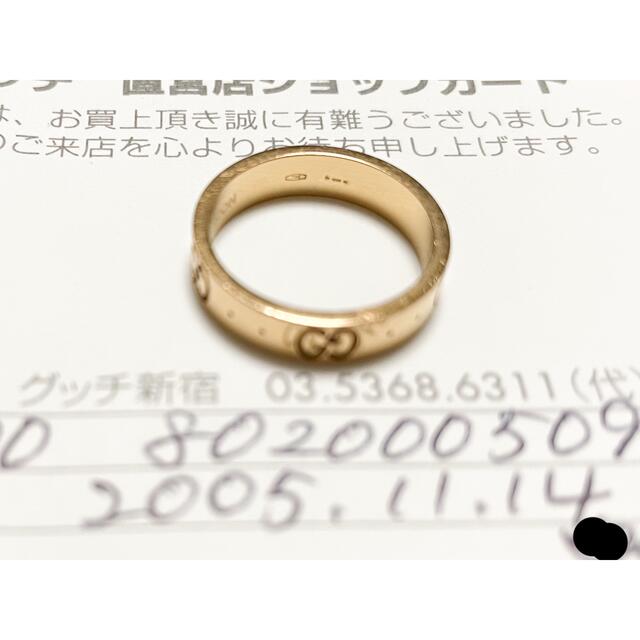 Gucci(グッチ)の【中古】グッチ GUCCI リング・指輪 Gロゴ K18ピンクゴールド レディースのアクセサリー(リング(指輪))の商品写真