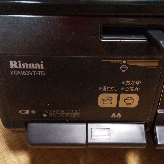 Rinnai(リンナイ)のリンナイ　ガスコンロ スマホ/家電/カメラの調理家電(ガスレンジ)の商品写真