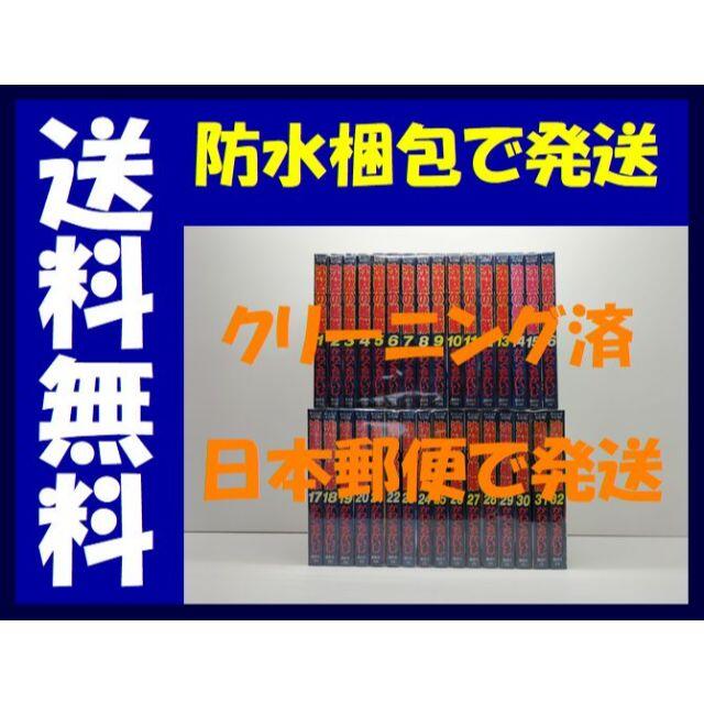 沈黙の艦隊 かわぐちかいじ [1-32巻 漫画全巻セット/完結] 超歓迎