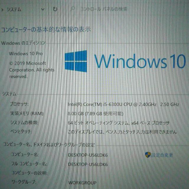 ノートPC 高速SSD S936/P 8GB RW 無線 Bluetooth ノートPC 高速SSD S936/P 8GB RW 無線 Bluetooth