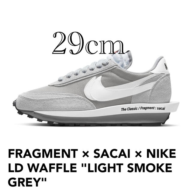 29cm fragment × sacai ×NIKE LD WAFFLE