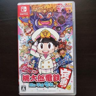 ニンテンドースイッチ(Nintendo Switch)の桃太郎電鉄 ～昭和 平成 令和も定番！～ Switch(携帯用ゲームソフト)