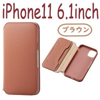 エレコム(ELECOM)のiPhone 11ケース 手帳型ケース NEUTZ ソフトレザーケース(ブラウン(iPhoneケース)