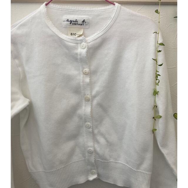 agnes b.(アニエスベー)の【美品】agnes b. アニエスベー　カーディガン  130cm 白   キッズ/ベビー/マタニティのキッズ服女の子用(90cm~)(カーディガン)の商品写真