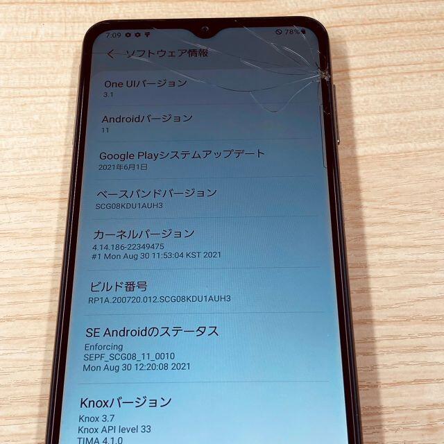 543 SAMSUNG Galaxy A32 5G SCG08 SIMフリー 4