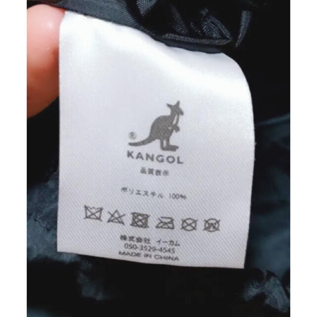 KANGOL(カンゴール)の美品！カンゴール　ナイロンバッグ　ナップサック　リュック レディースのバッグ(リュック/バックパック)の商品写真