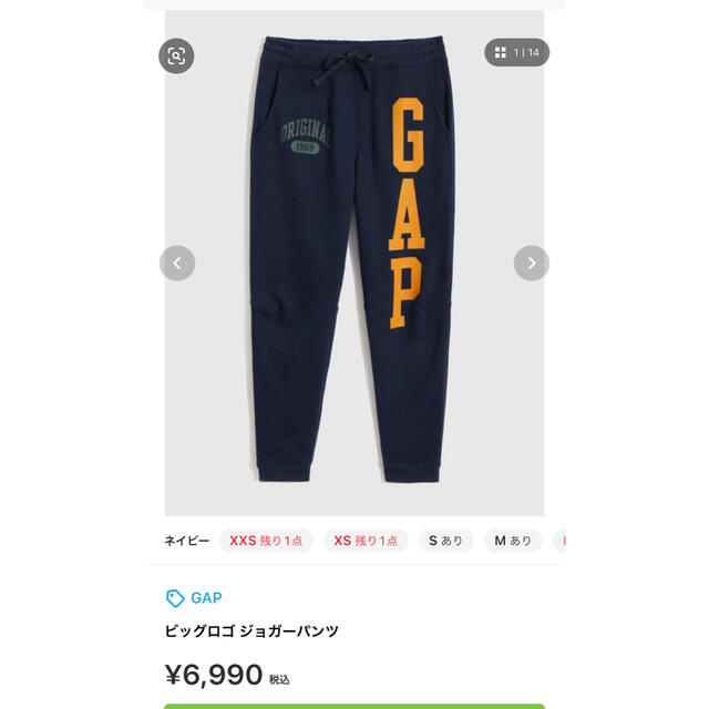 GAPセットアップ 上L 下M 黄金比率