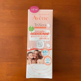 アベンヌ(Avene)のアベンヌ トリクセラNT フルイドミルク 全身用 保湿ミルク 敏感肌用(200m(乳液/ミルク)